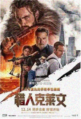 奥特曼怪兽大决战 昭和剧场版海报