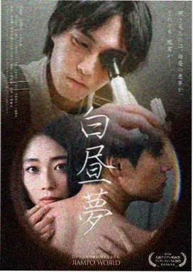 新生代奥特曼剧场版 联动企划资讯配图